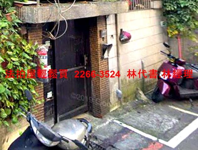 永和公寓法拍-4