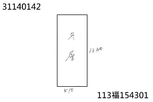 台北法拍公寓-7