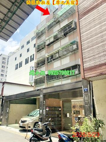 台中西區華廈法拍-3