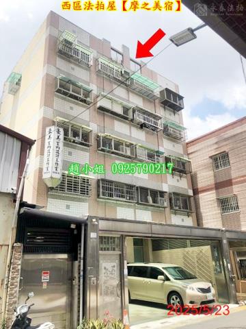 台中西區華廈法拍-4