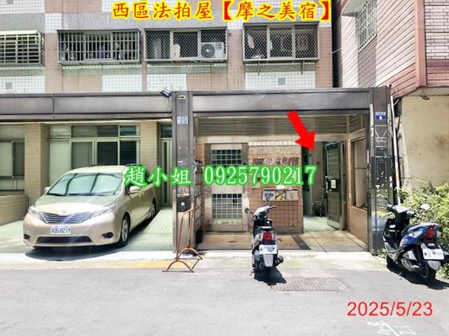 台中西區華廈法拍-5