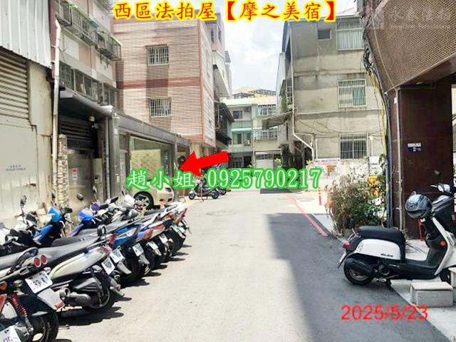 台中西區華廈法拍-7