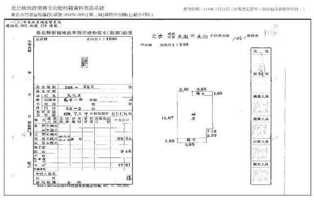 新北鶯歌法拍公寓-8