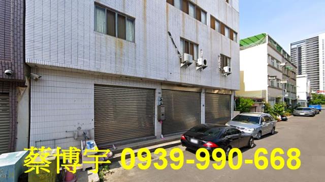 北屯崇德路法拍屋透天