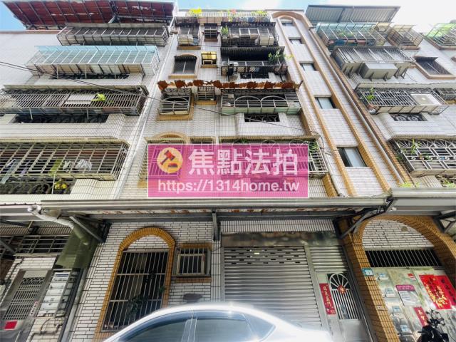 樹林公寓法拍-2