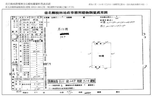 樹林法拍公寓-9