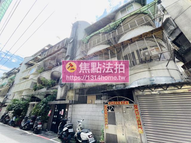 新北公寓拍賣-4