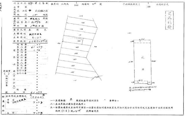 台北法拍公寓-8