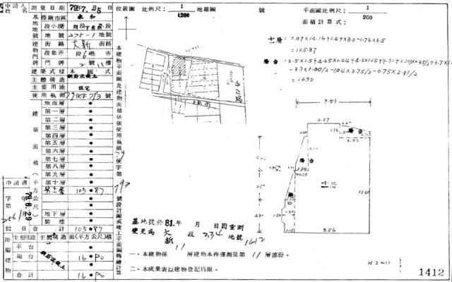 新北大樓法拍-10