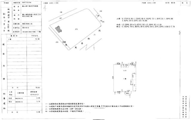 桃園華廈法拍-7