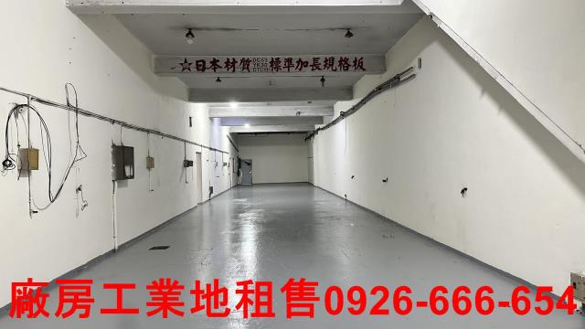 樹林廠房-1