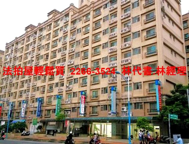 龜山法拍華廈-1