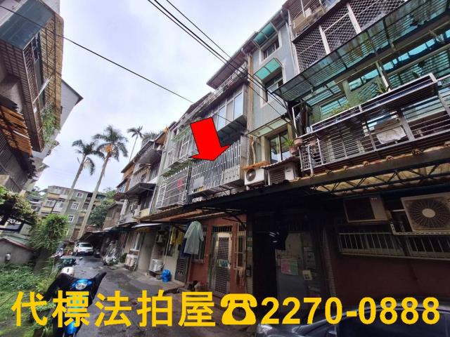 台北公寓法拍-1