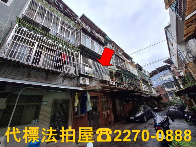 台北公寓法拍-2