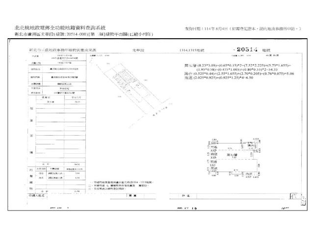新北拍賣華廈-9