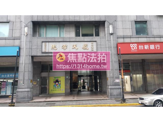 台北信義區法拍大樓-4