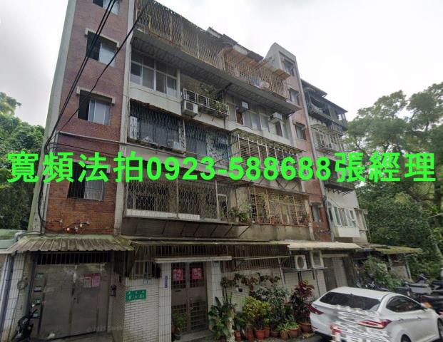 文山區公寓法拍-1