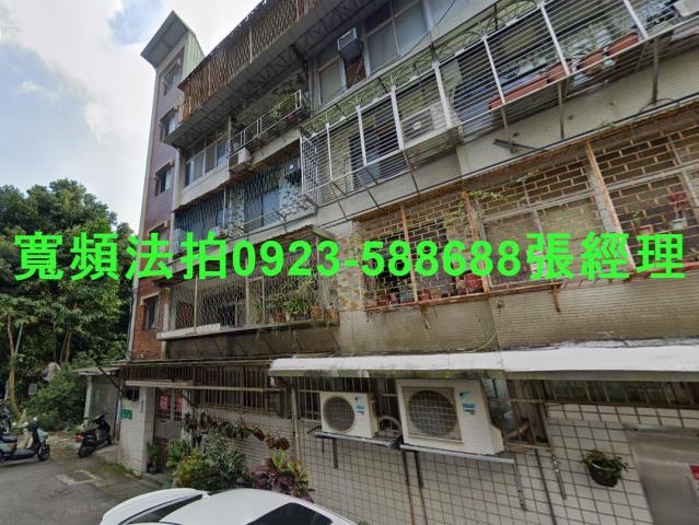 文山區公寓法拍-2