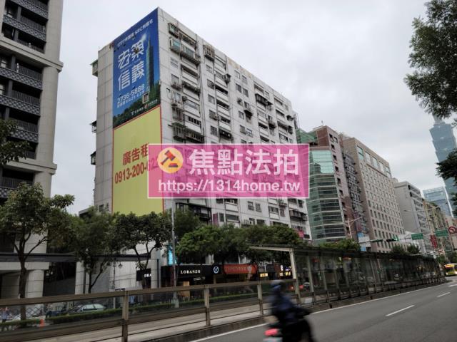 大安區法拍大樓-5