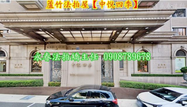 蘆竹大樓法拍-2