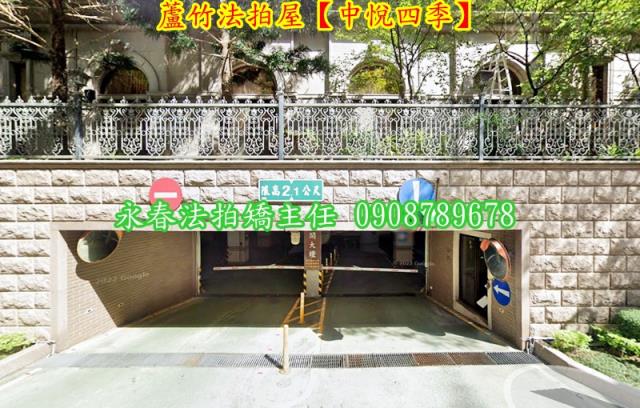 蘆竹大樓法拍-4