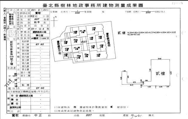 鶯歌大樓法拍-3