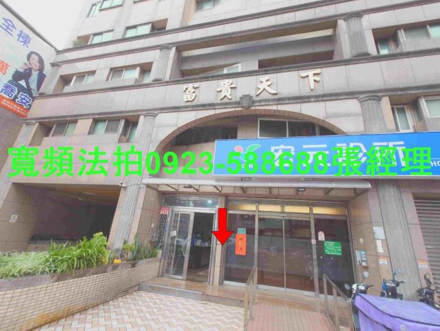 桃園中壢大樓法拍-1