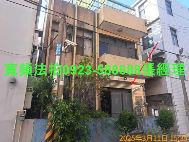 新竹竹北透天法拍-1