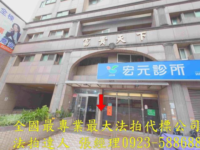 桃園中壢拍賣大樓-1