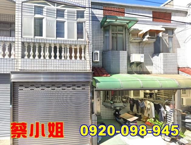 竹南建國路透天法拍屋