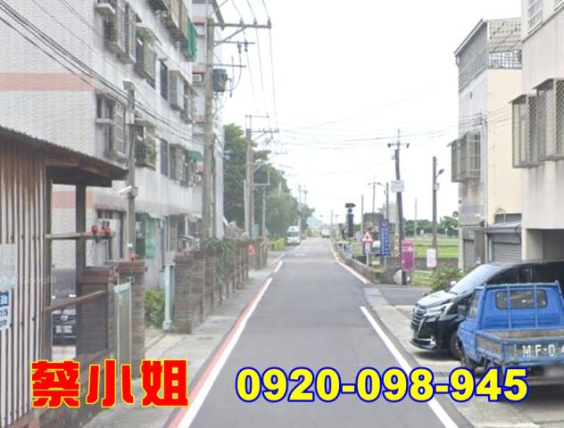 苑裡國光巷公寓法拍屋