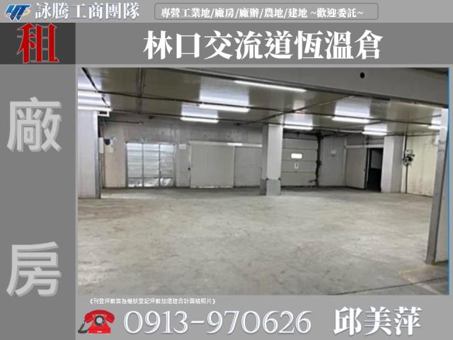 龜山廠房-1