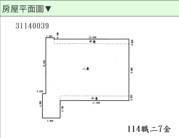 大安區法拍公寓-14
