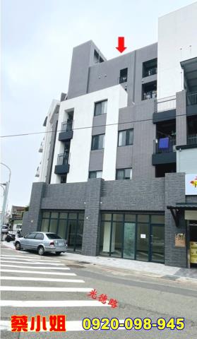 竹南光德路別墅法拍屋