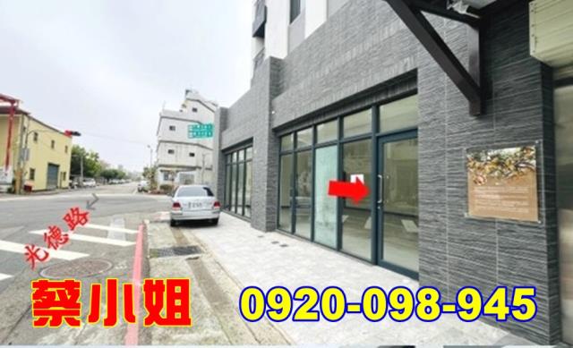 竹南光德路別墅法拍屋