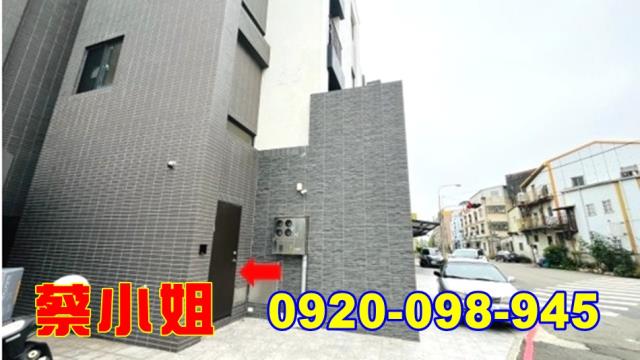 竹南光德路別墅法拍屋