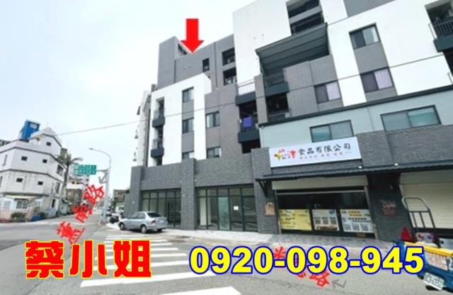 竹南光德路別墅法拍屋