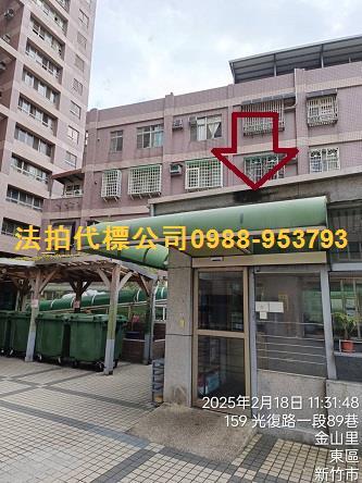 新竹大樓法拍-4
