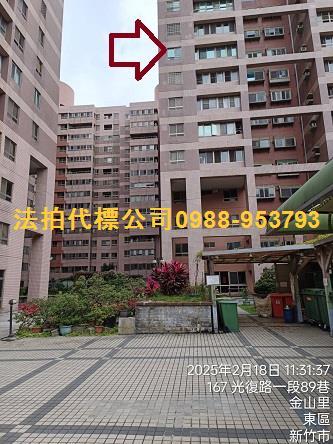 新竹大樓法拍-2