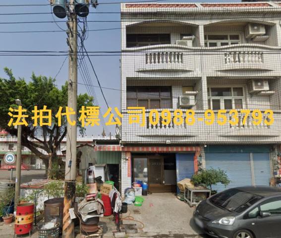 嘉義太保透天法拍-4