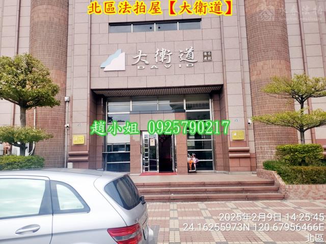 北區法拍大樓-2
