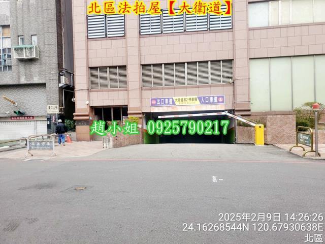 北區法拍大樓-4