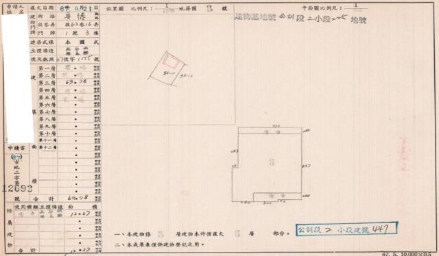 文山區拍賣公寓-5