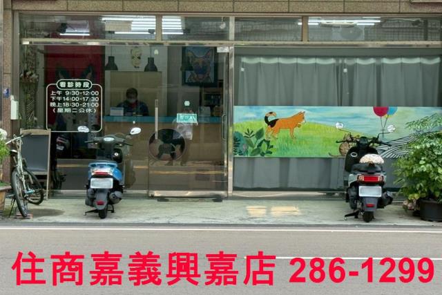嘉義西區透天-3