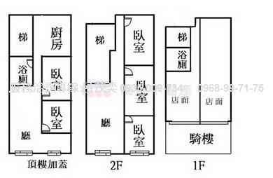 萬華透天-5