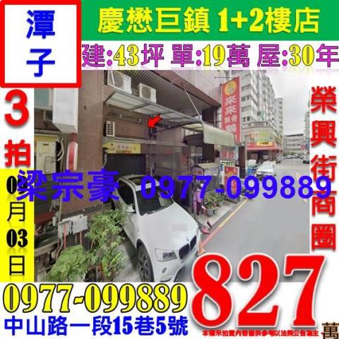 潭子大樓拍賣-5