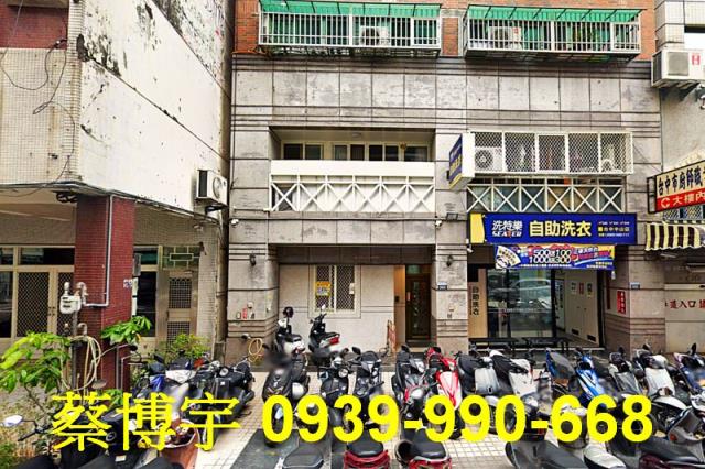中山路彌敦大道法拍屋