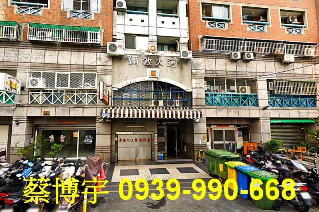 中山路彌敦大道法拍屋