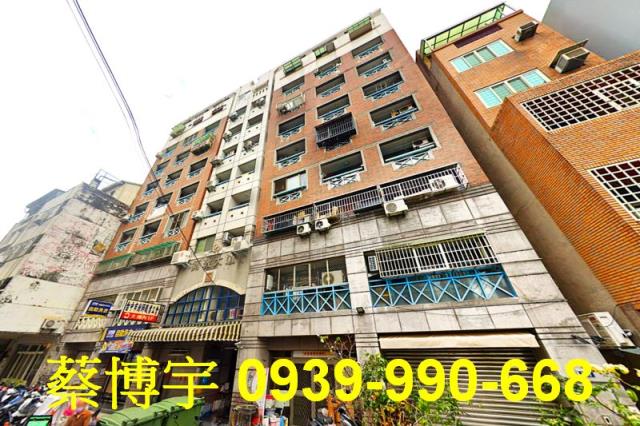 中山路彌敦大道法拍屋