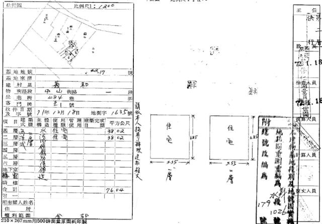 大甲透天法拍-5